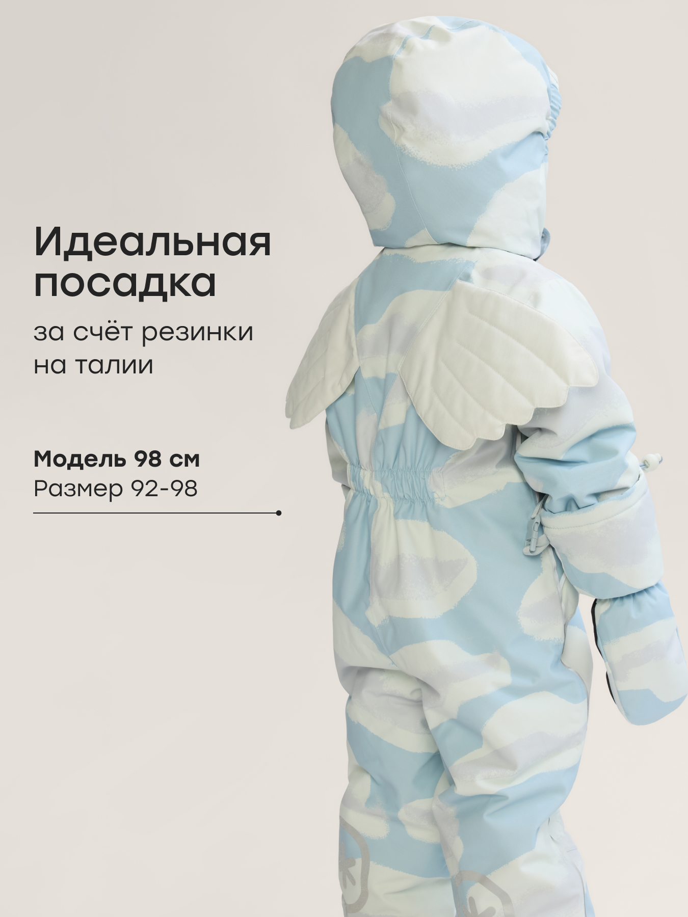 Комбинезон Happy Baby 89077-1_серо-голубой(небо) - фото 7