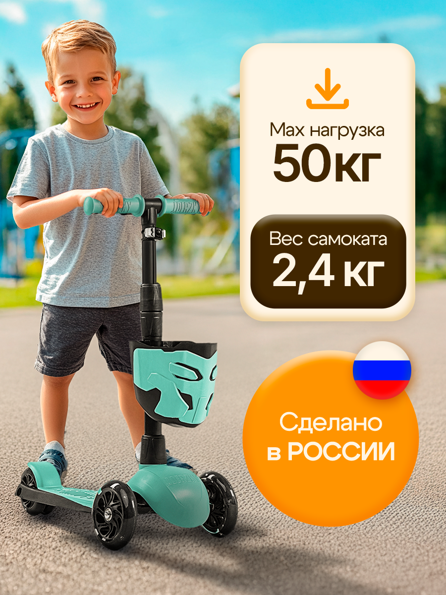 Самокат !Дерзкий трехколесный - фото 2