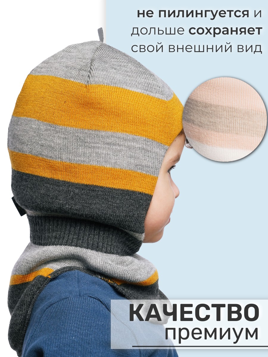 Шапка-шлем ПриКиндер U-W_232205 Цвет: Горчичный - фото 6