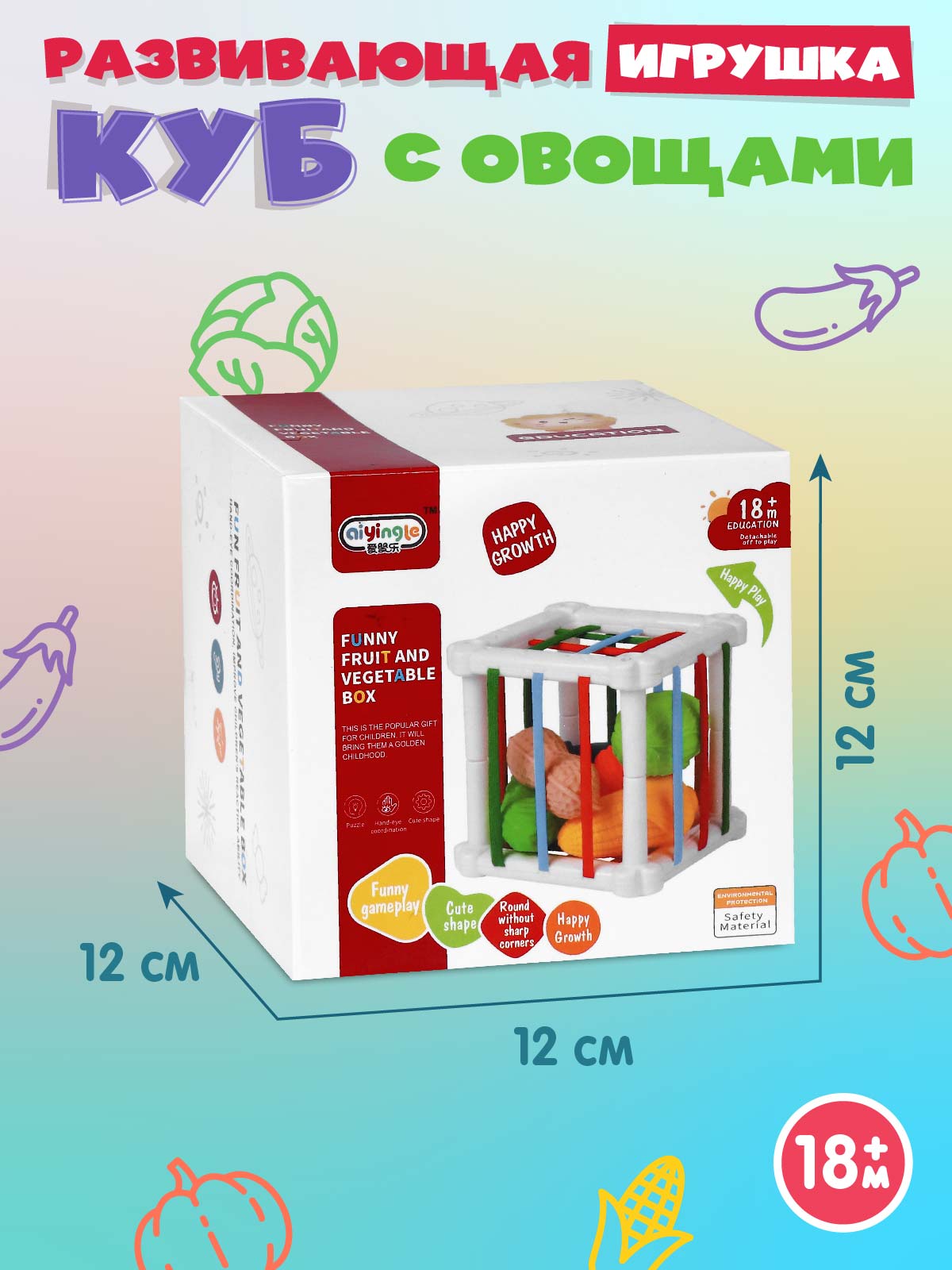 Игрушка Smart Baby сортер - фото 6