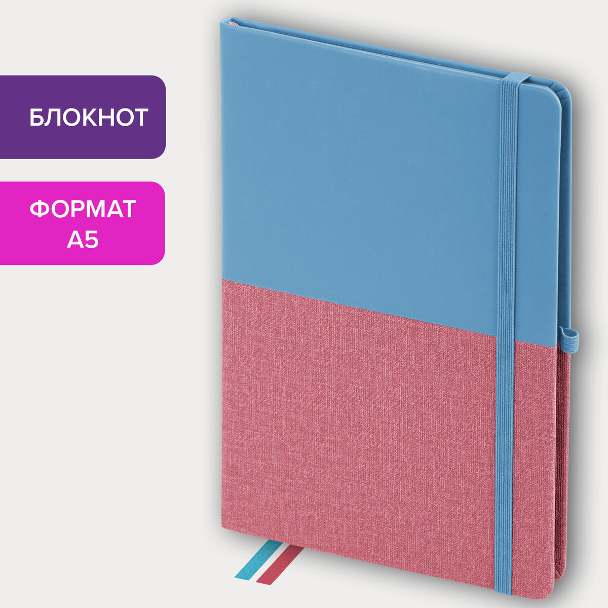 Блокнот Brauberg 80 лист. - фото 1