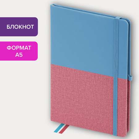 Блокнот Brauberg 80 лист.