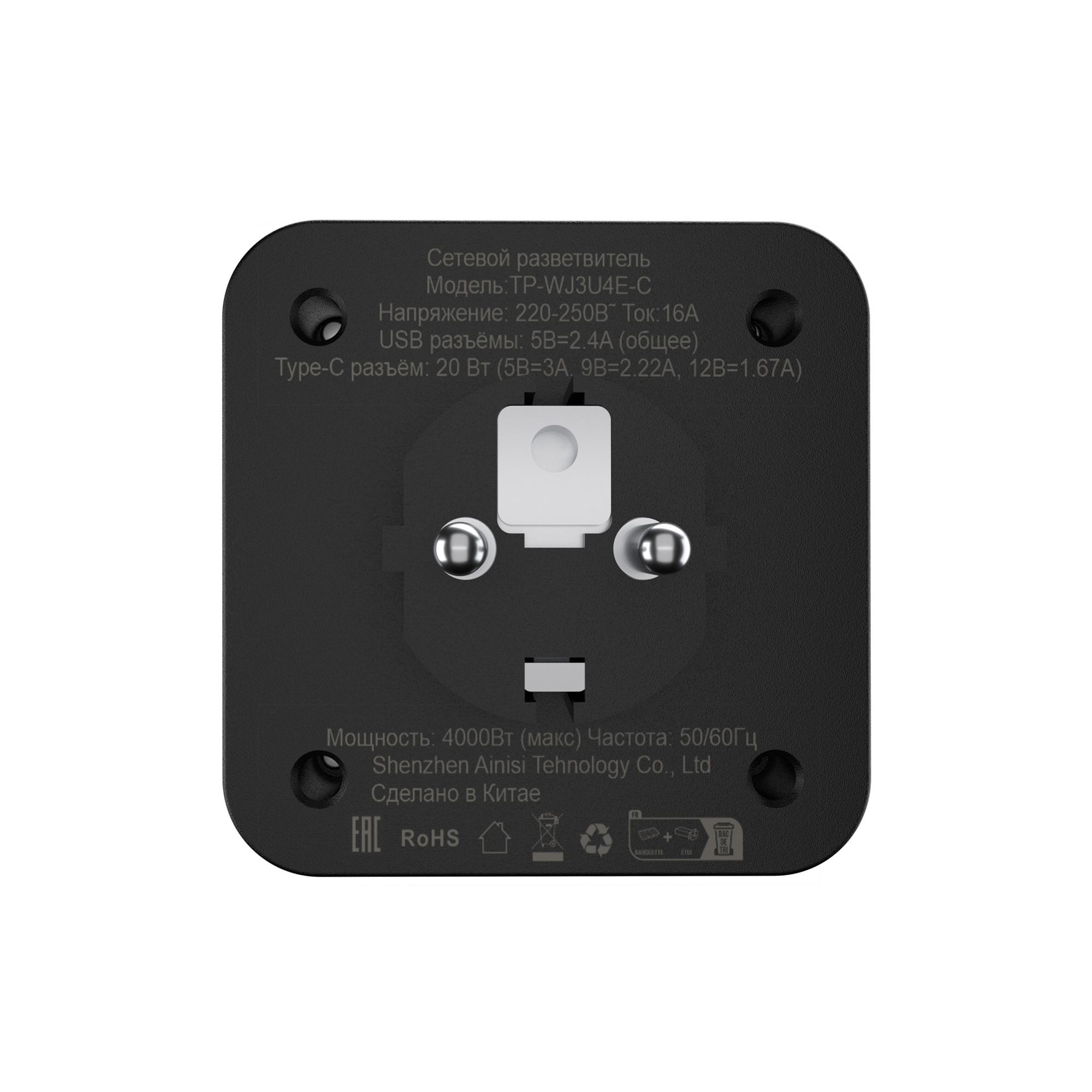 Разветвитель сетевой AGNI TP-WJ3U4E-C - фото 5