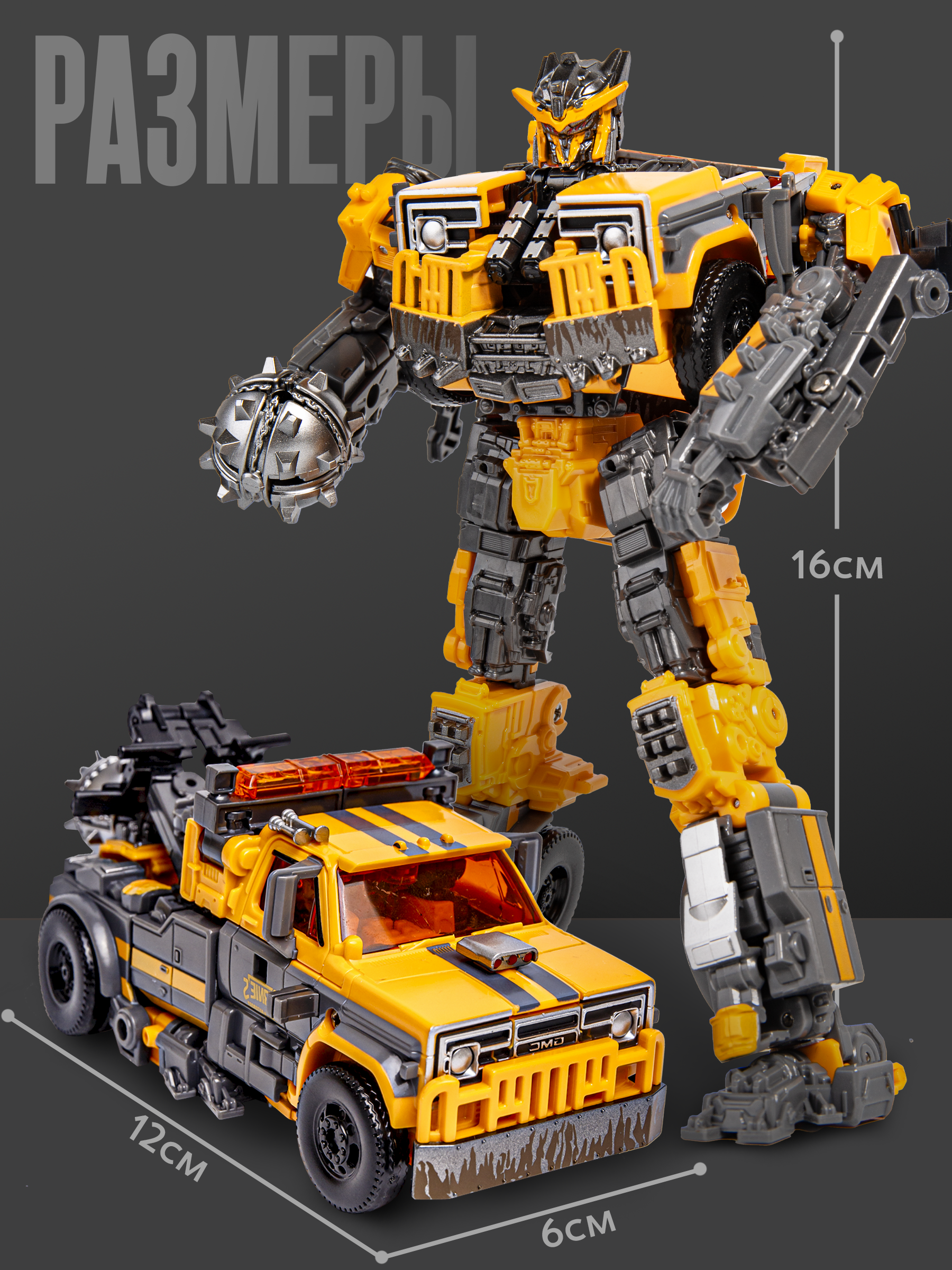 Фигурка BAZUMI Тероркон Баттлтрап трансформер - фото 2