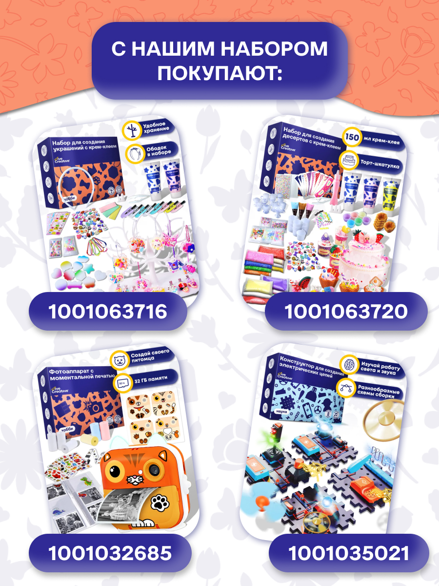 Конструктор Give Creative цветы в вазе, лего для девочек из мини-блоков 1107 дет. - фото 12