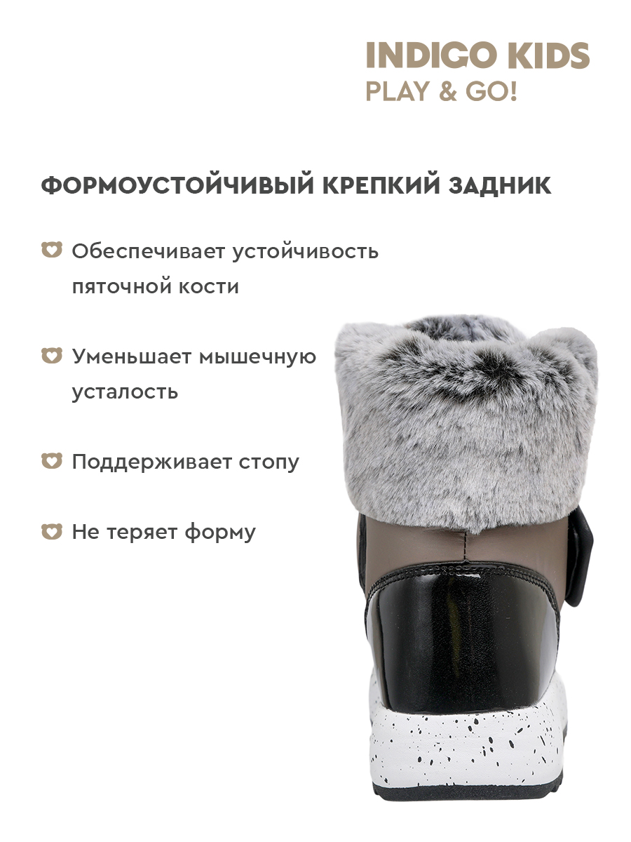 Дутики Indigo kids 62-3075A2 - фото 8