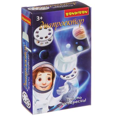 Игрушка проектор Bondibon