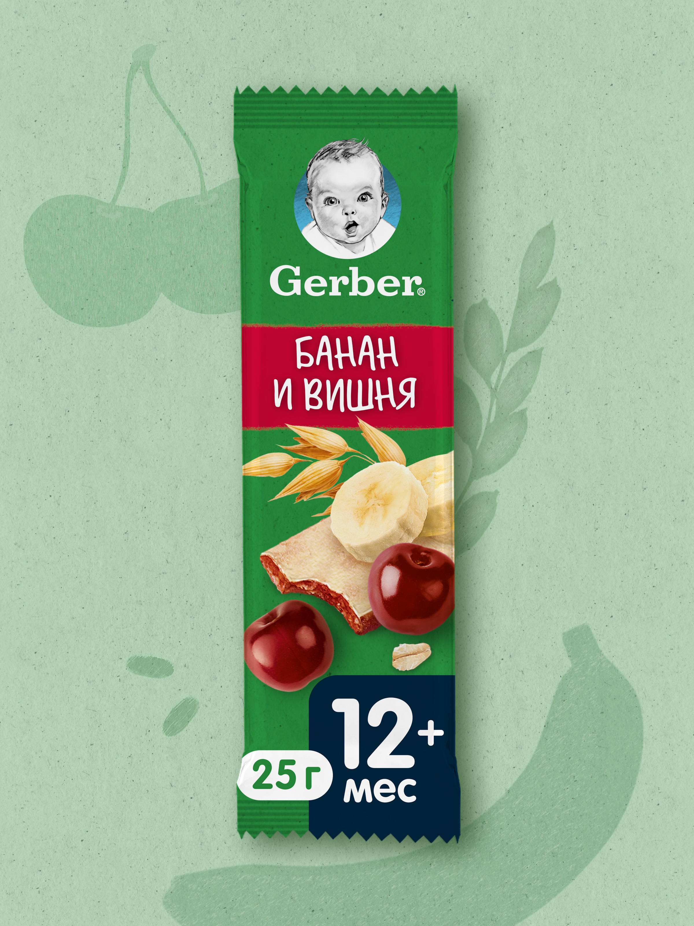 Батончик Gerber фруктово-злаковый банан и вишня 25г с 12 месяцев - фото 1