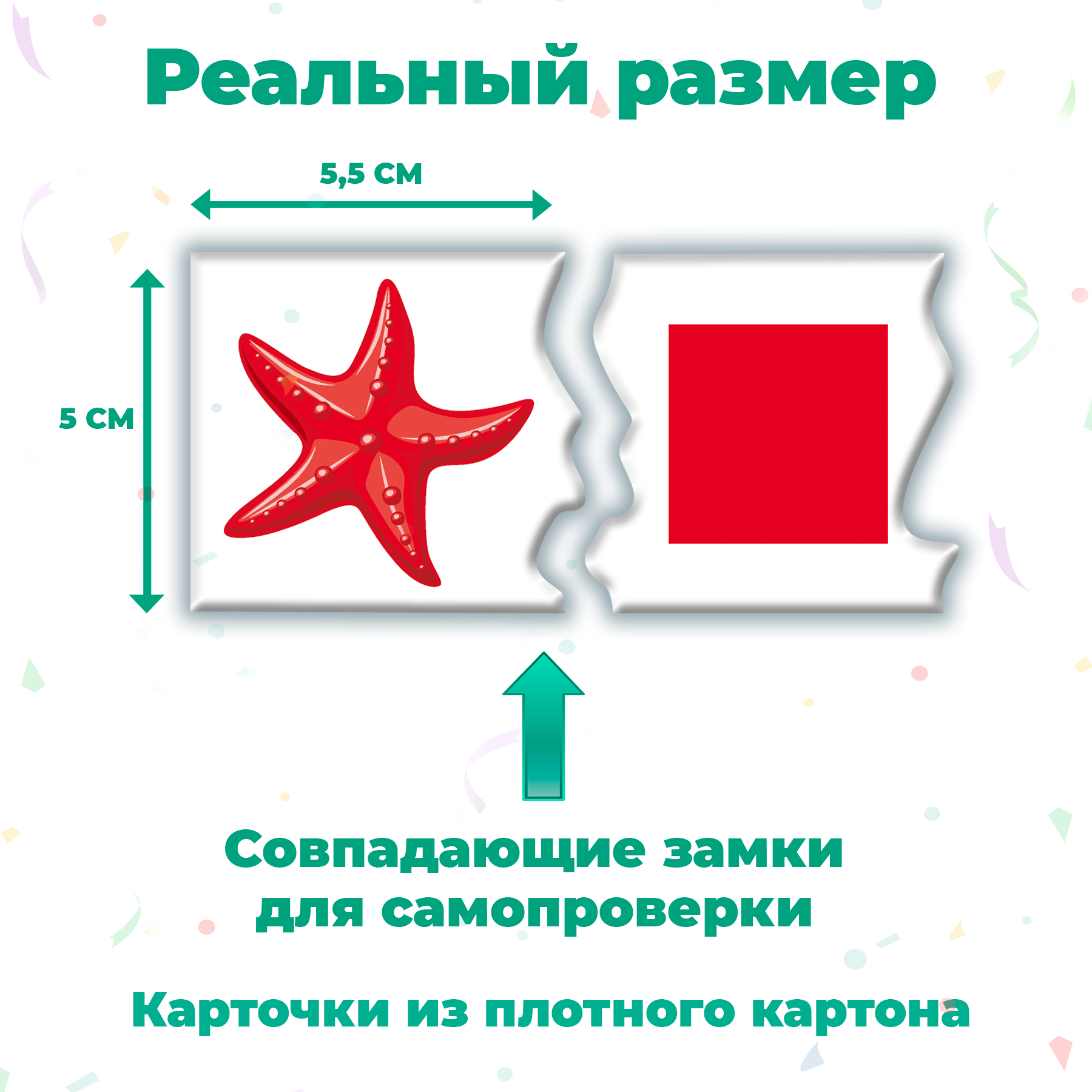 Игра развивающая Дрофа-Медиа Цвета 4212 - фото 3