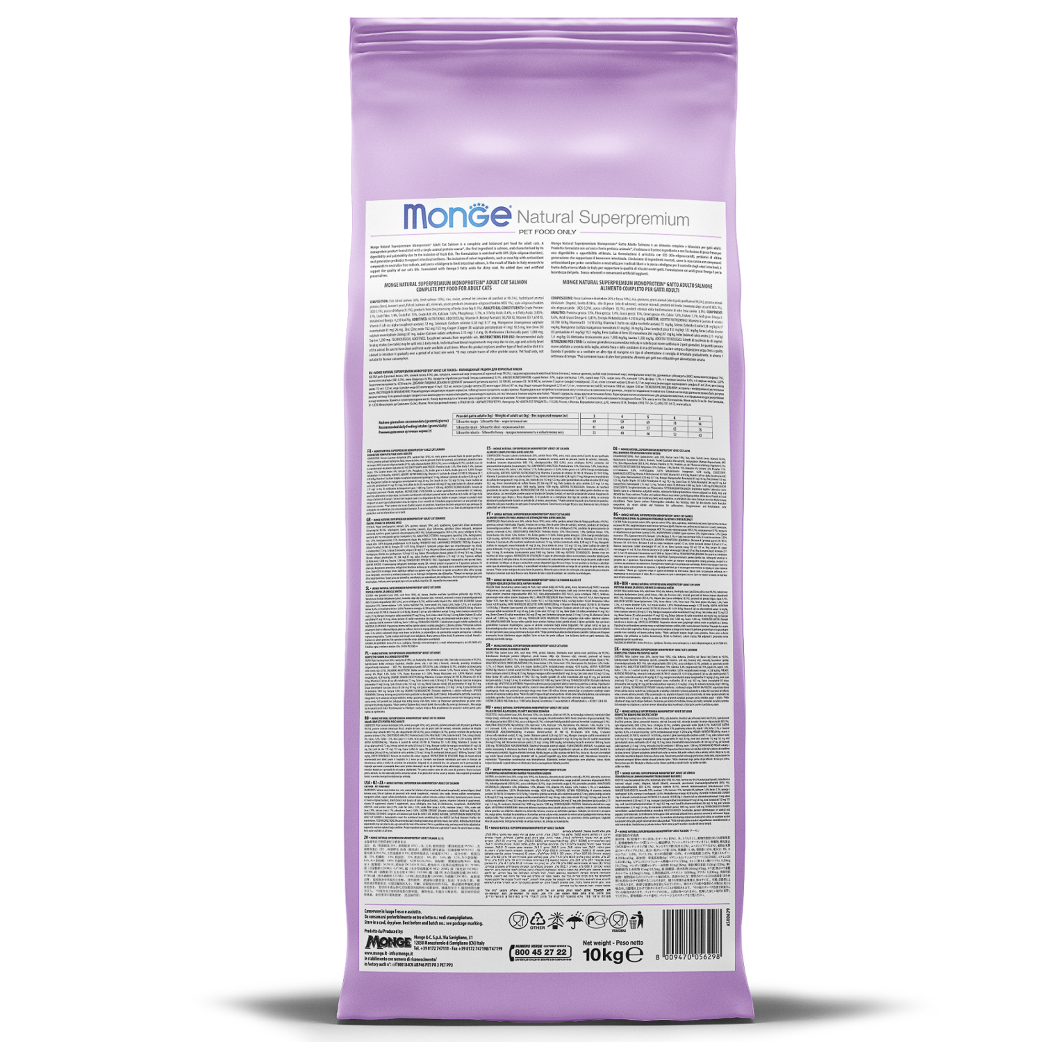 Корм для кошек MONGE Cat стерилизованных 10кг - фото 3