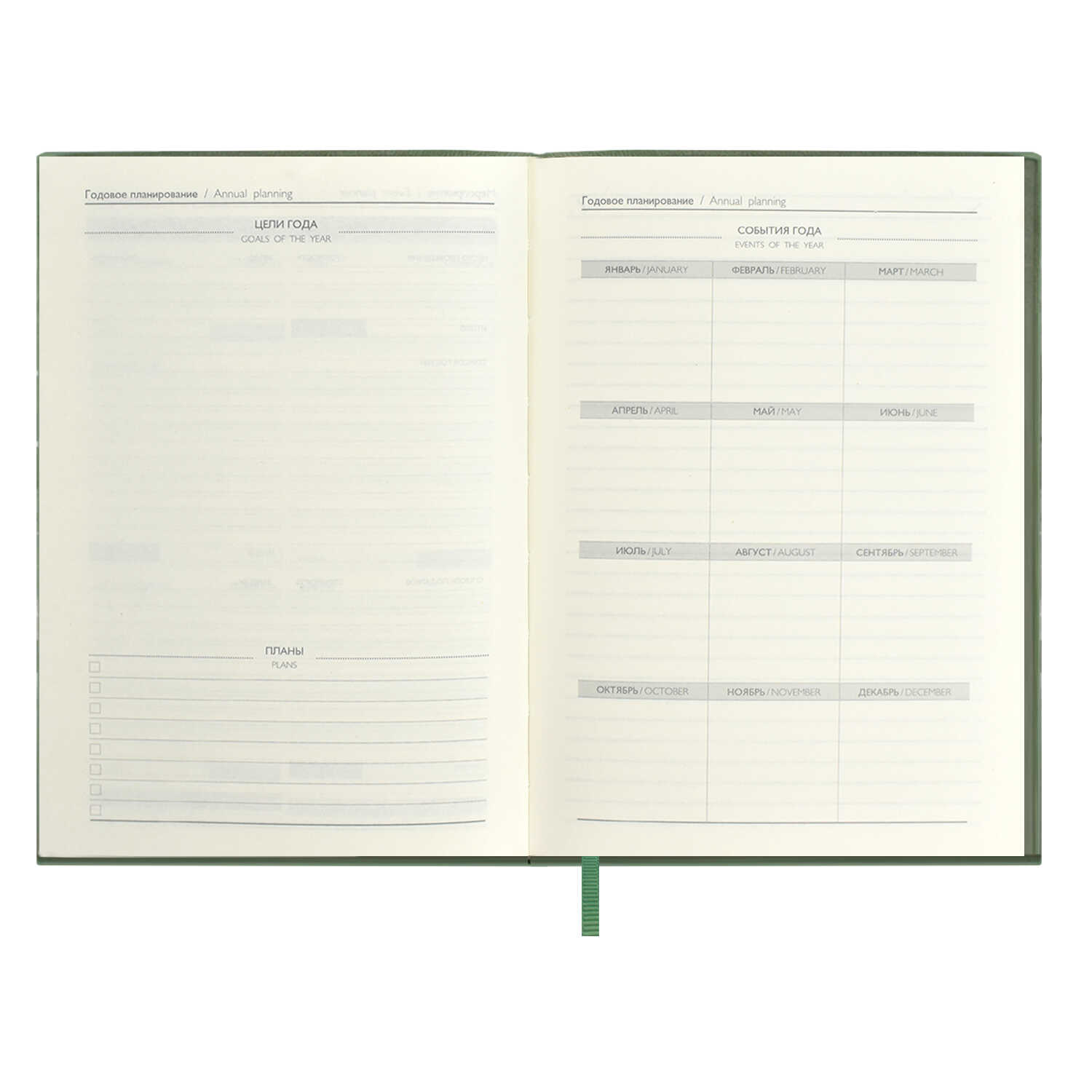 Ежедневник Феникс + ESCALADA 160 лист. - фото 7