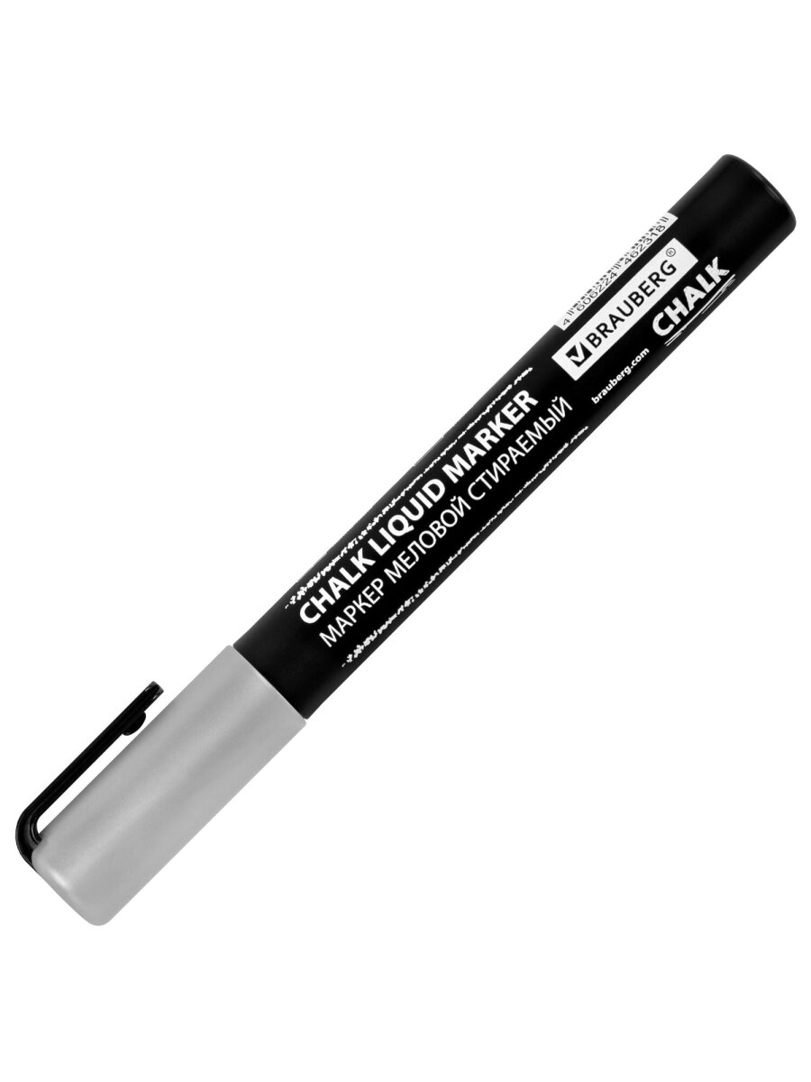 Маркеры Brauberg меловые 1 шт. - фото 8