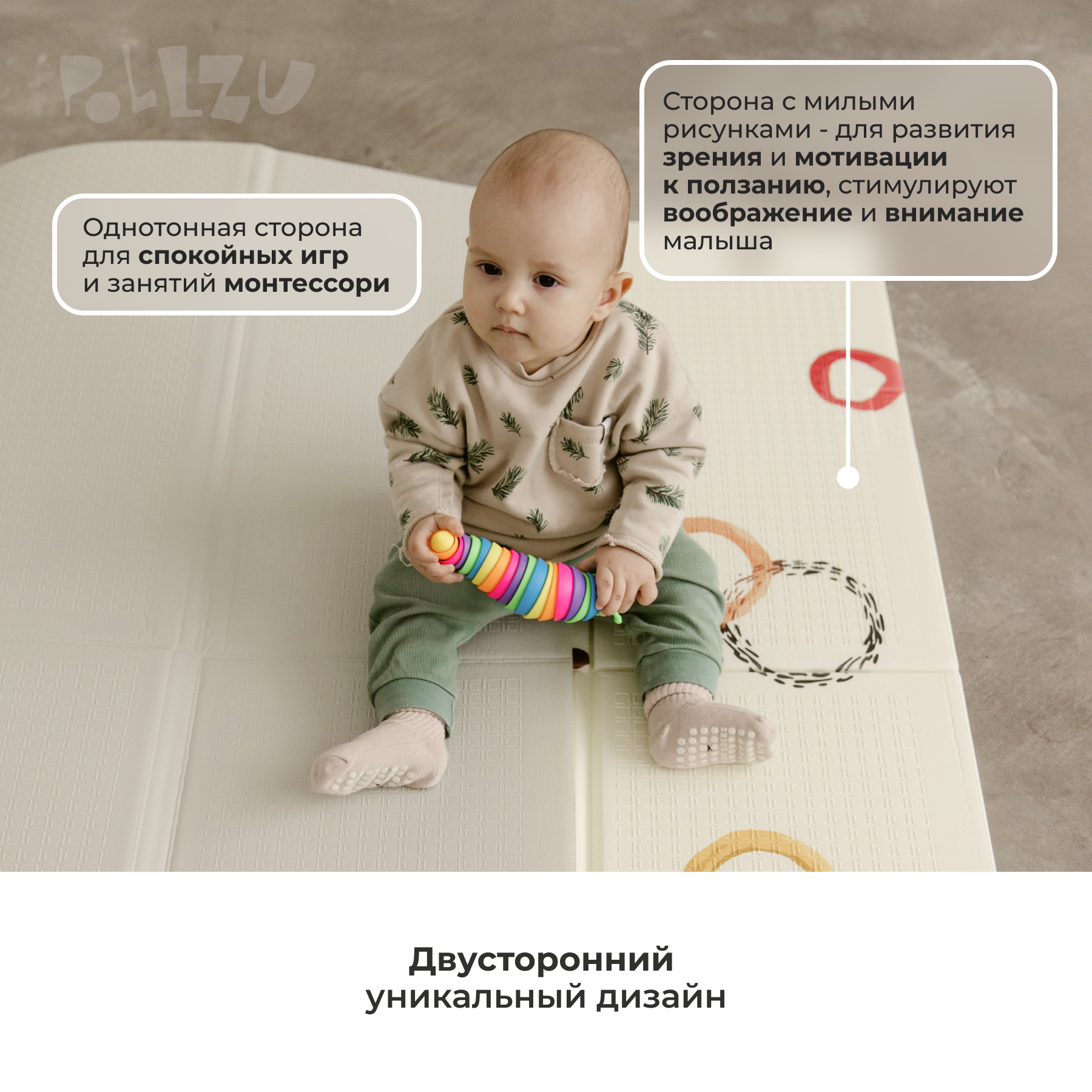 Детский коврик " Акварель" Pollzu - фото 5