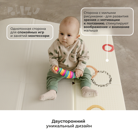 Детский коврик \" Акварель\" Pollzu