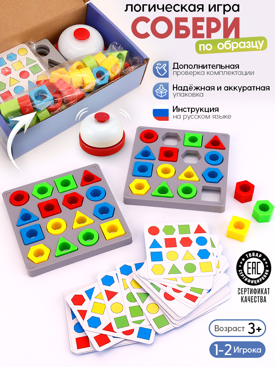 Настольная игра TIPTOPOLIS Фигуры - фото 1