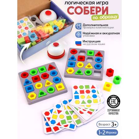 Настольная игра TIPTOPOLIS Фигуры