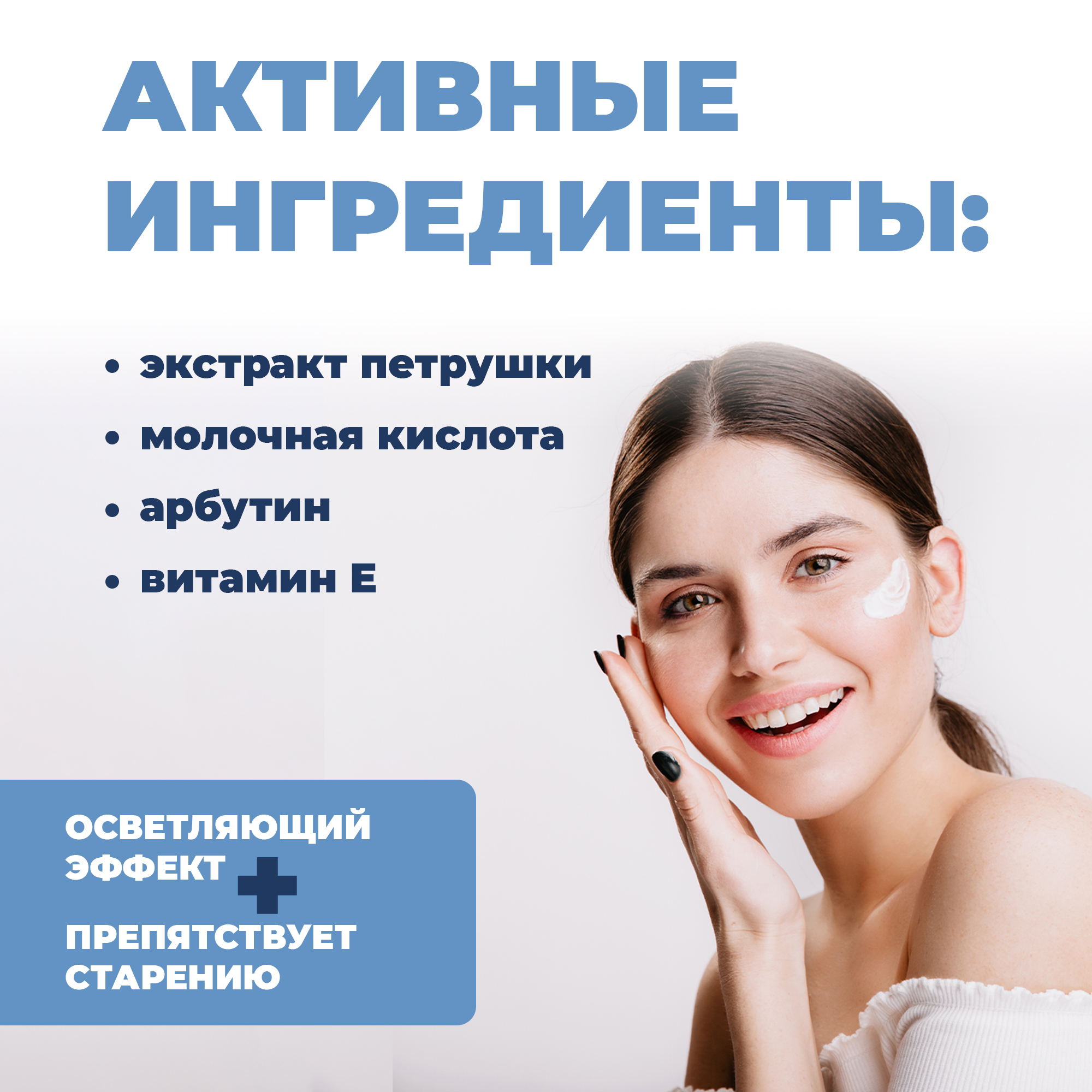 Набор средств Лошадиная сила Буренка Молочная кожа - фото 3