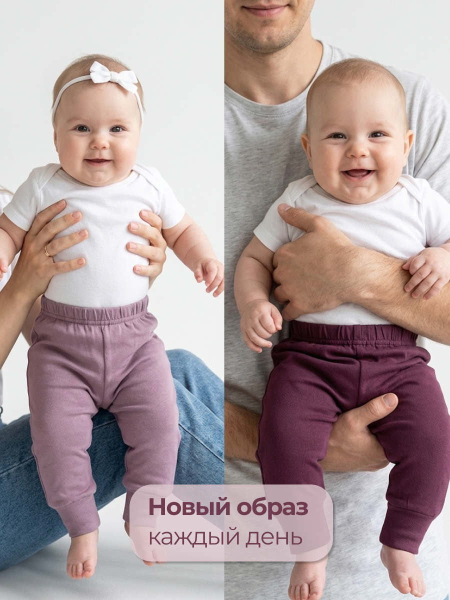 Штанишки 2 шт Эскимо 68-302 - фото 8
