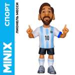 Фигурка MINIX Лионель Месси