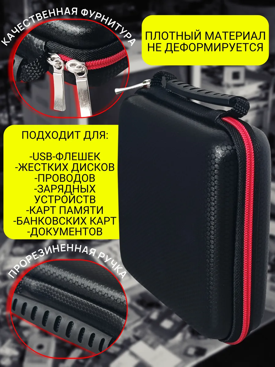 Органайзер ТОПАТОМ ORG5 - фото 3