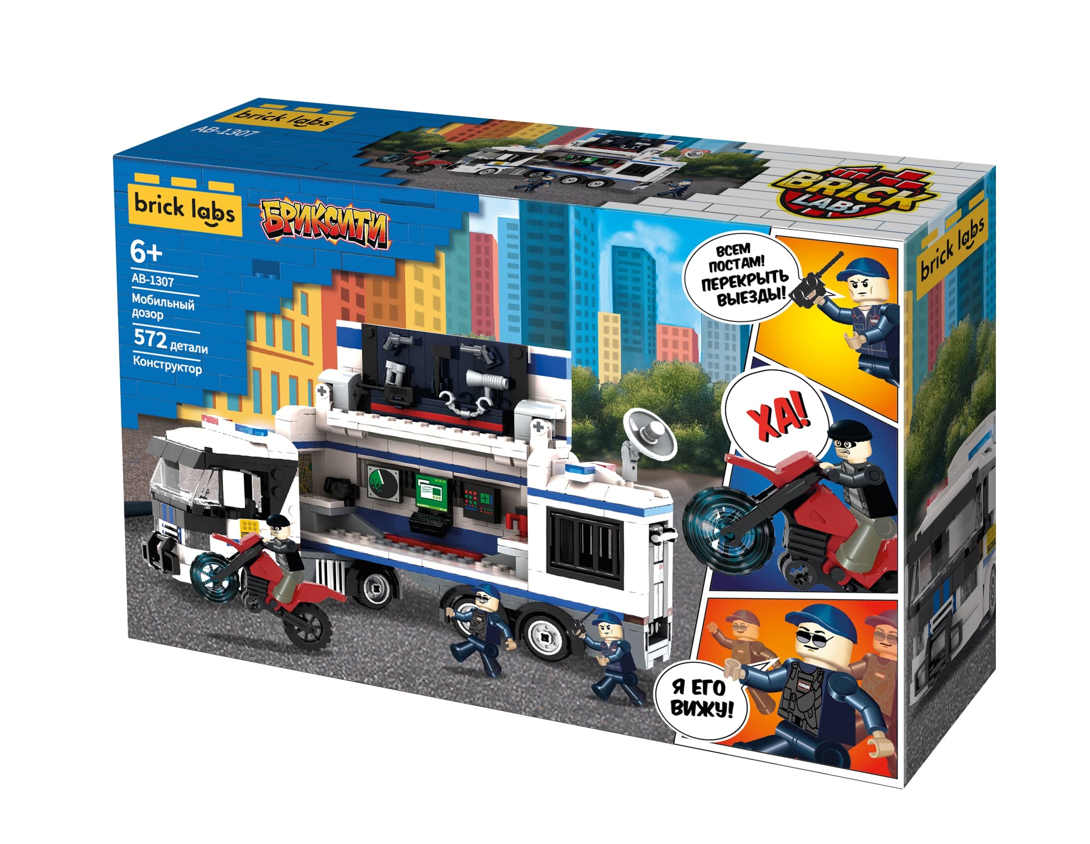 Конструктор brick labs Полицейский трак 572 дет. - фото 1