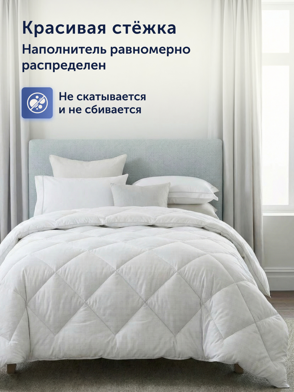 Одеяло buyson БайГлори 172 x 205 см - фото 5