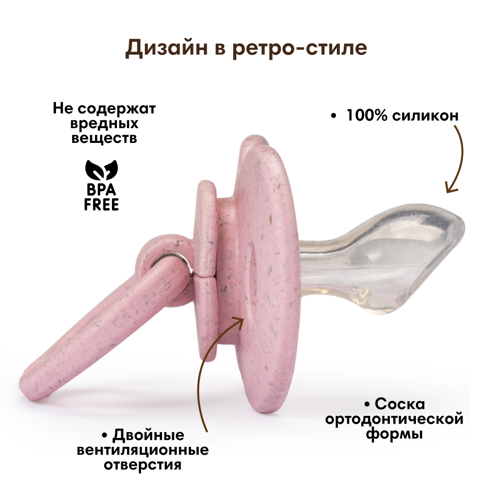 Пустышка Elodie силикон ортодонтическая от 3 мес. 1 шт. в ассортименте - фото 3