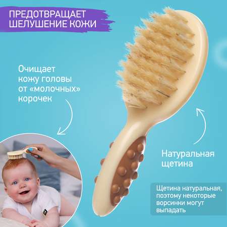 Щетка, гребень ROXY-KIDS