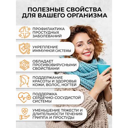 Бузина иммунитет OVER БАД Для иммунитета 60 капсул