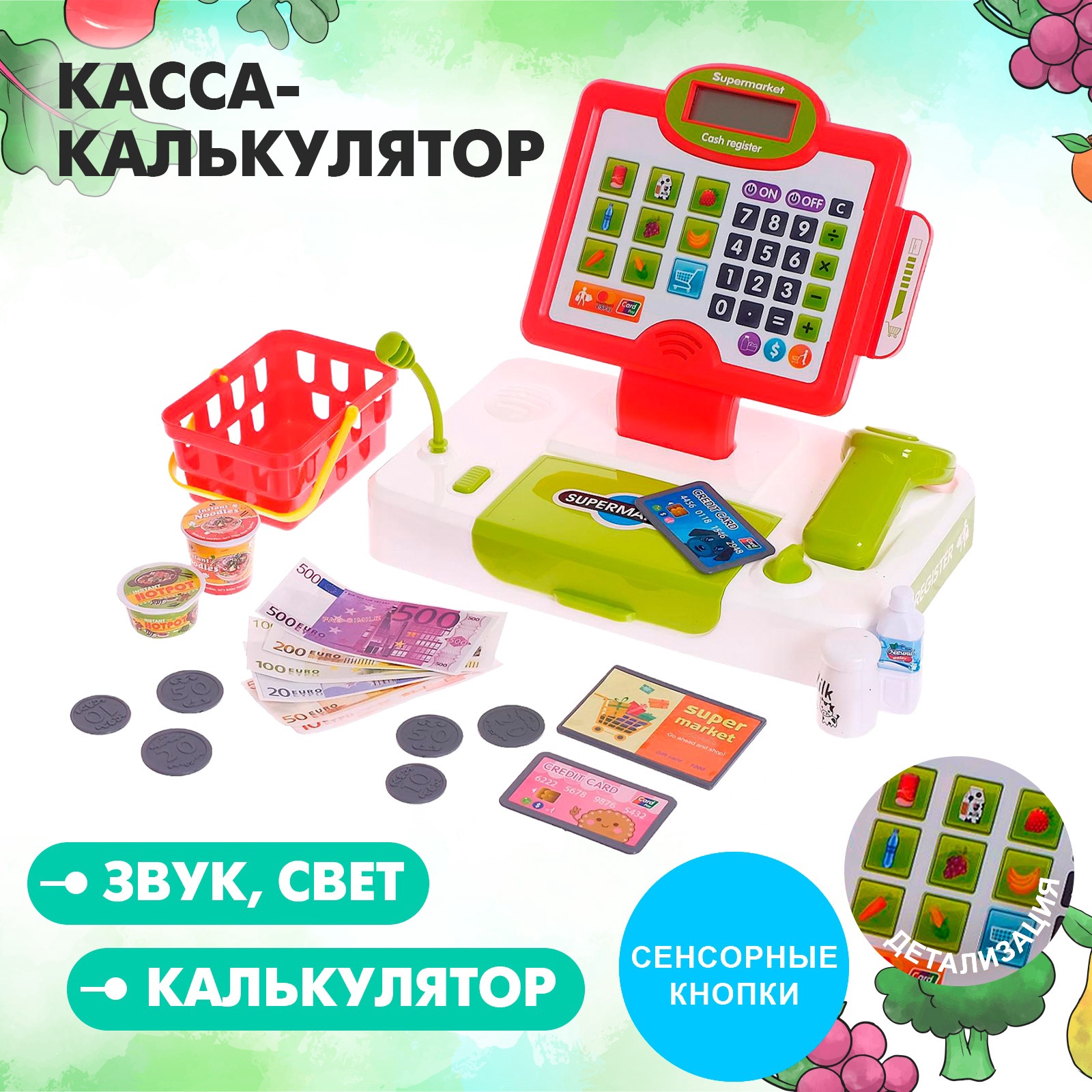 Игровой набор Sima-Land касса, продукты - фото 1