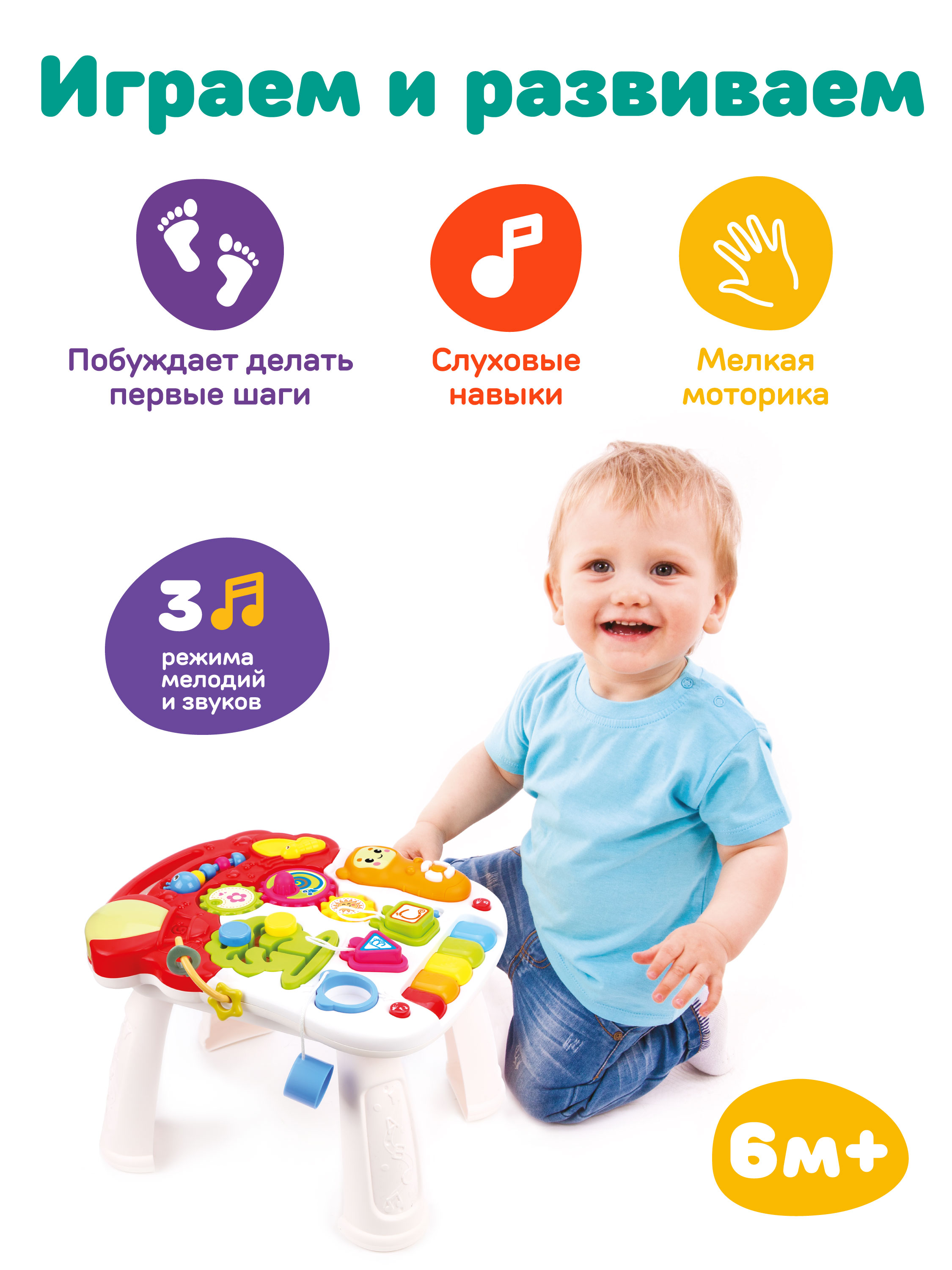 Ходунки Жирафики - фото 3