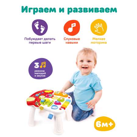 Ходунки Жирафики