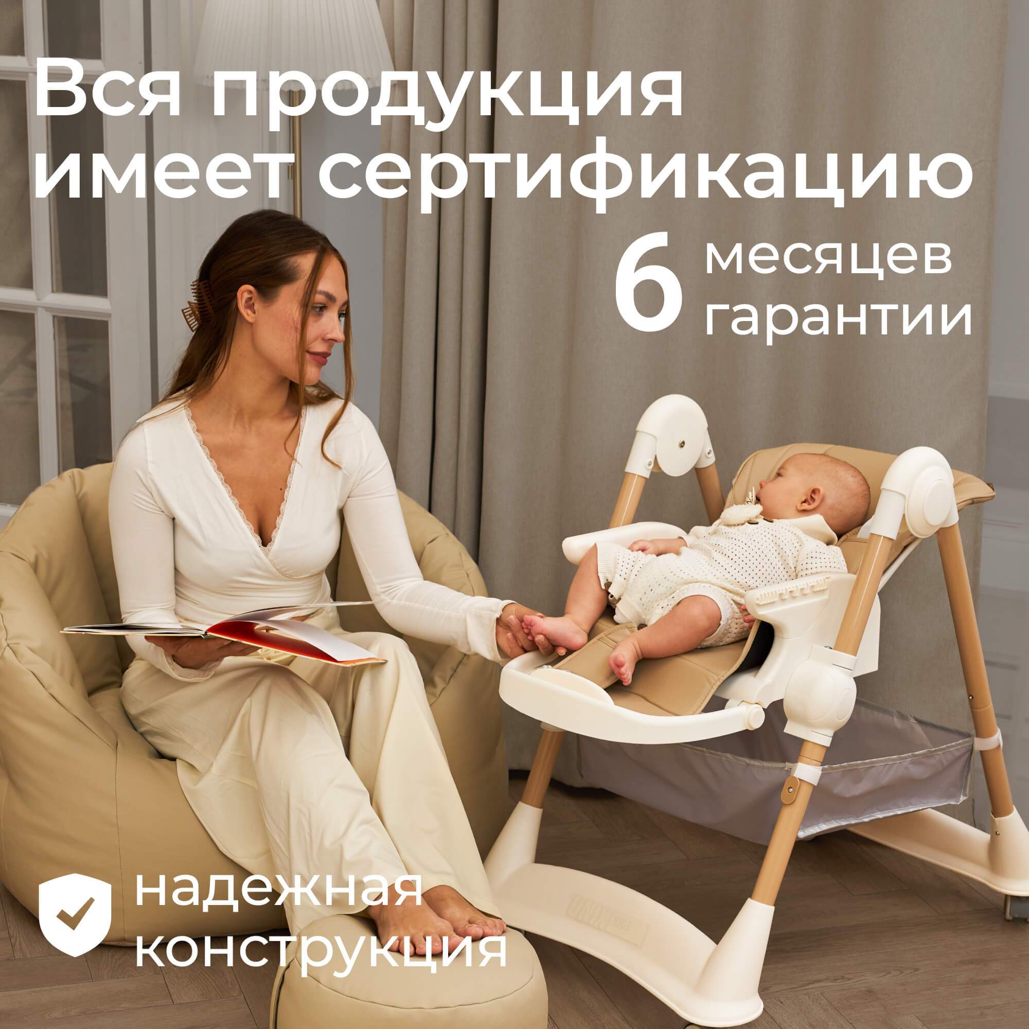 Стульчик для кормления UNIX Kids Ocean бежевый - фото 10