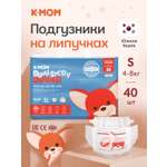 Подгузники K-MOM Premium Care S (4-8 кг) 40 шт.