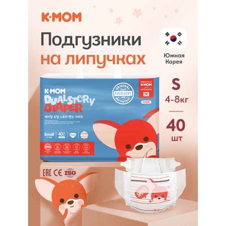 Подгузники K-MOM Premium Care S (4-8 кг) 40 шт.