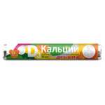 Биологически активная добавка Витамир Кальций Д3 детский со вкусом апельсина 18таб