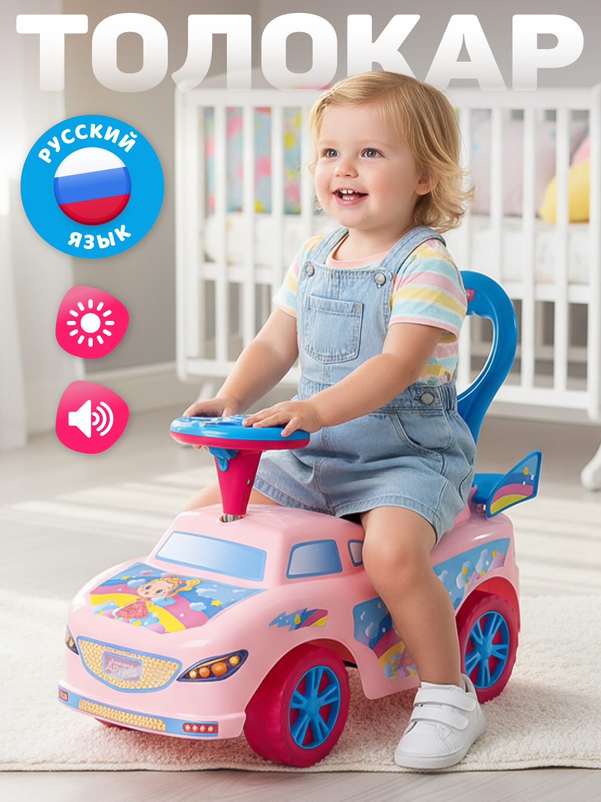 Пушкар Компания Друзей с ручкой - фото 1