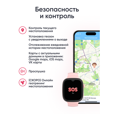 Детские смарт-часы ELARI KidGram Watch 4G