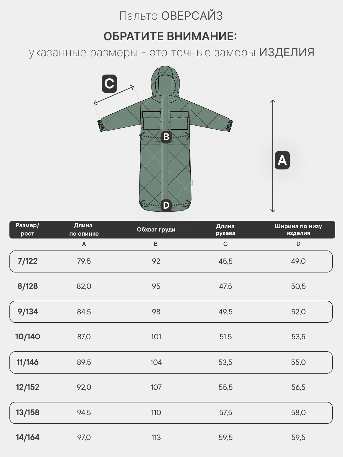 Пальто Premont SP413313KHAKI - фото 11