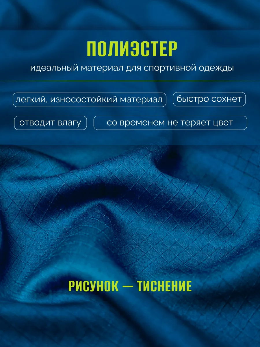 Костюм FN FN4261023-400 - фото 4