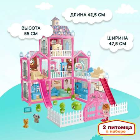 Домик для кукол ТОТОША 55 см
