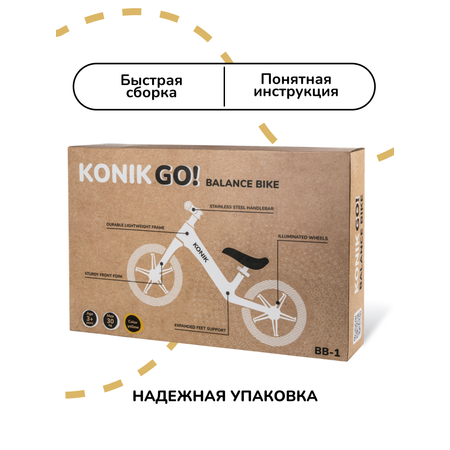 Двухколесный беговел KONIK 12 дюймов