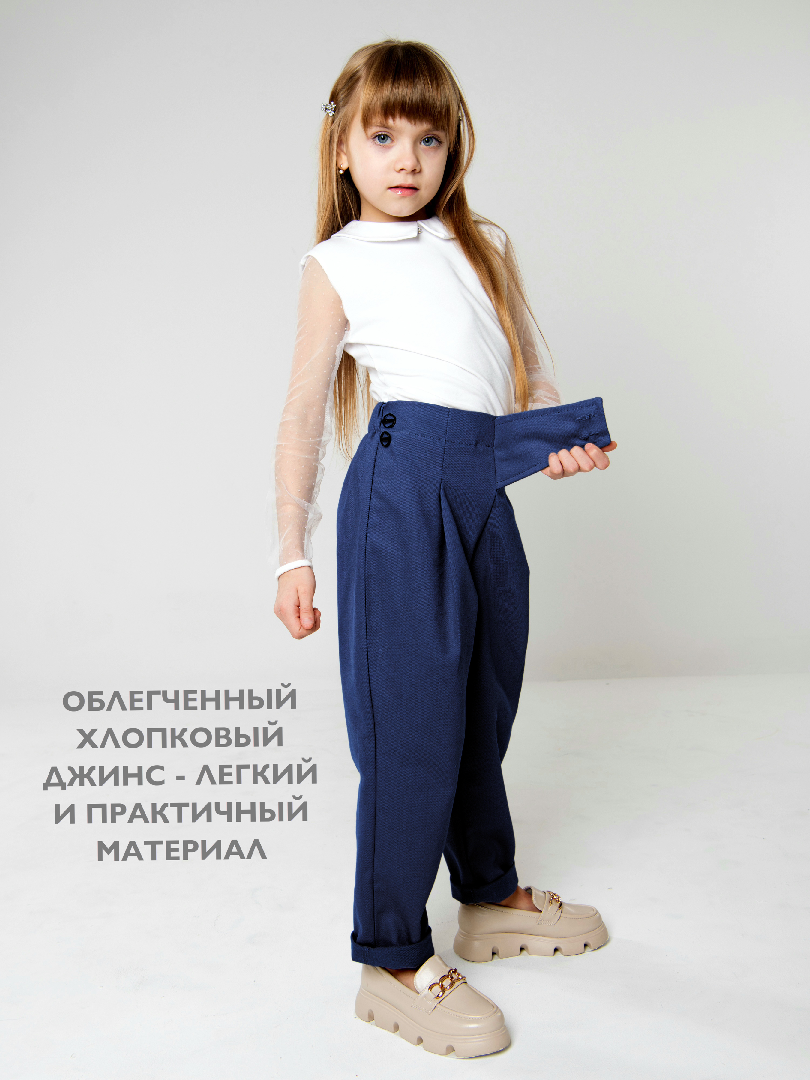 Брюки Кит и Лео КЛ0204С - фото 3