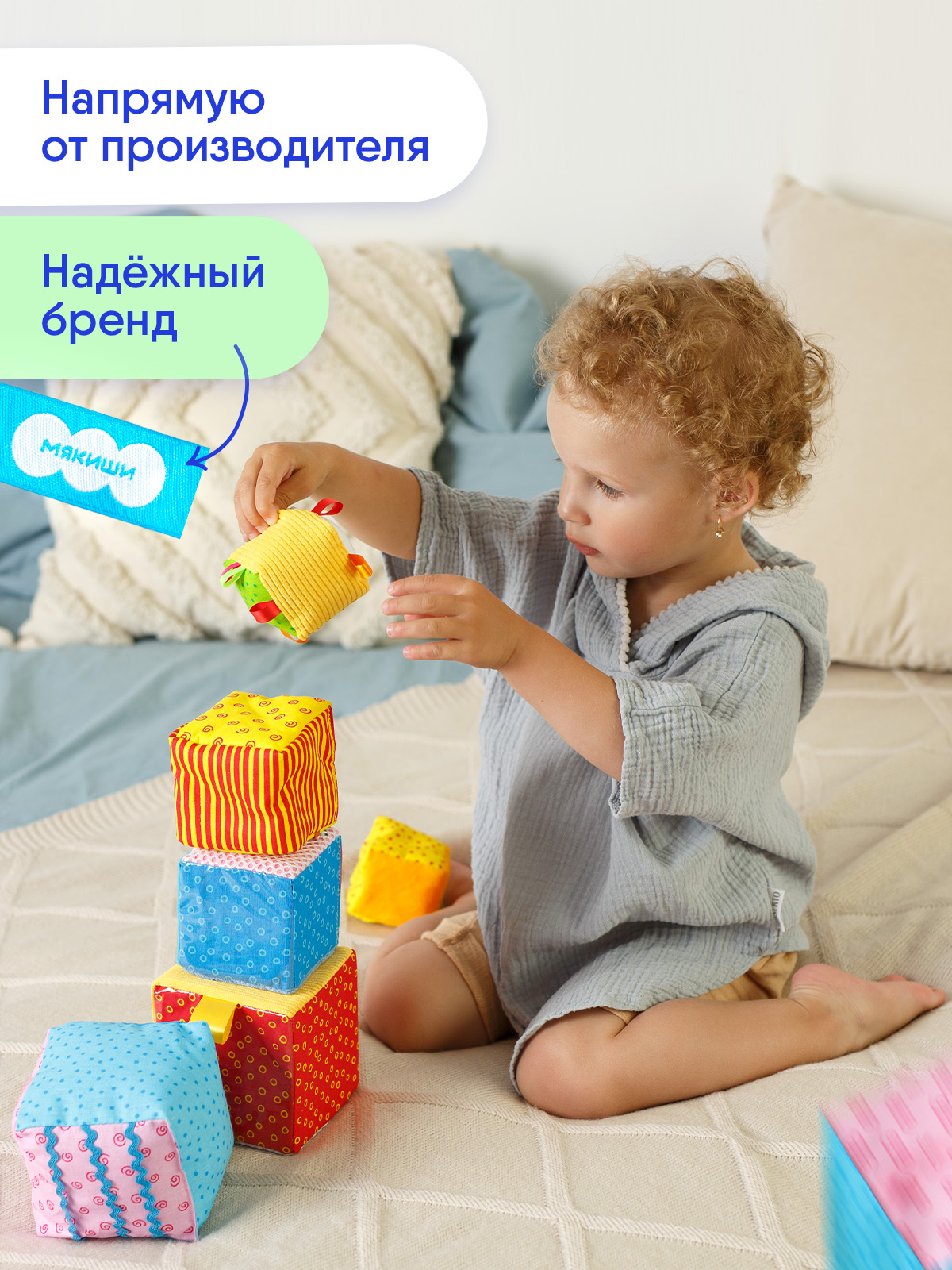 Игрушка Мякиши кубики Умные кубики 6 шт - фото 5