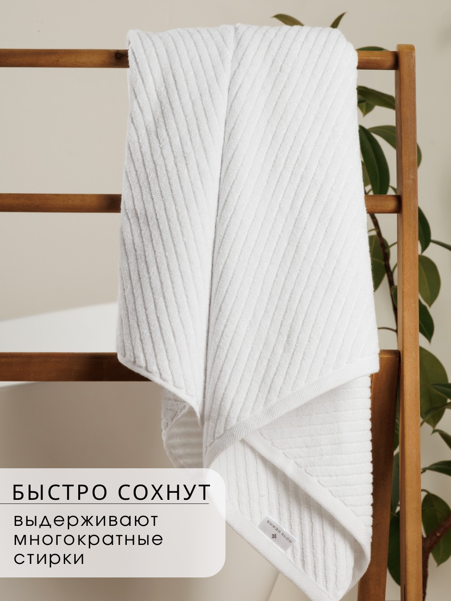 Полотенце Ночь Нежна - фото 6