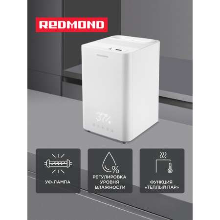 Увлажнитель воздуха REDMOND HF2203