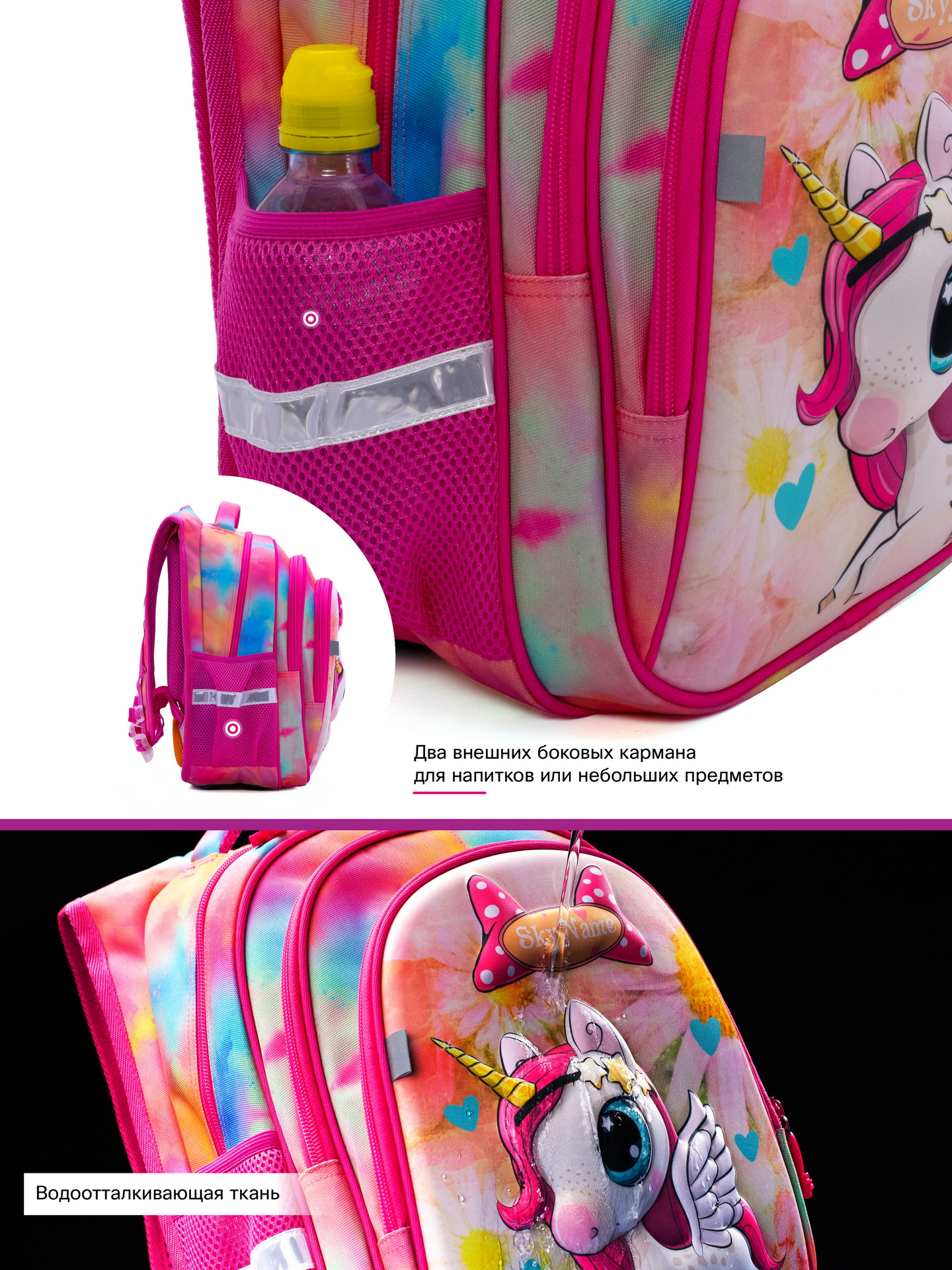 Рюкзак SkyName 17л анатомическая спинка+мишка - фото 9