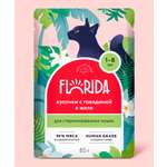 Корм для кошек Florida для стерилизованных и кастрированных котов кусочки говядина желе 85г пауч