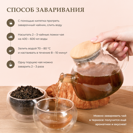 Иван-чай Предгорья Белухи Ферментированный гранулированный 75 г