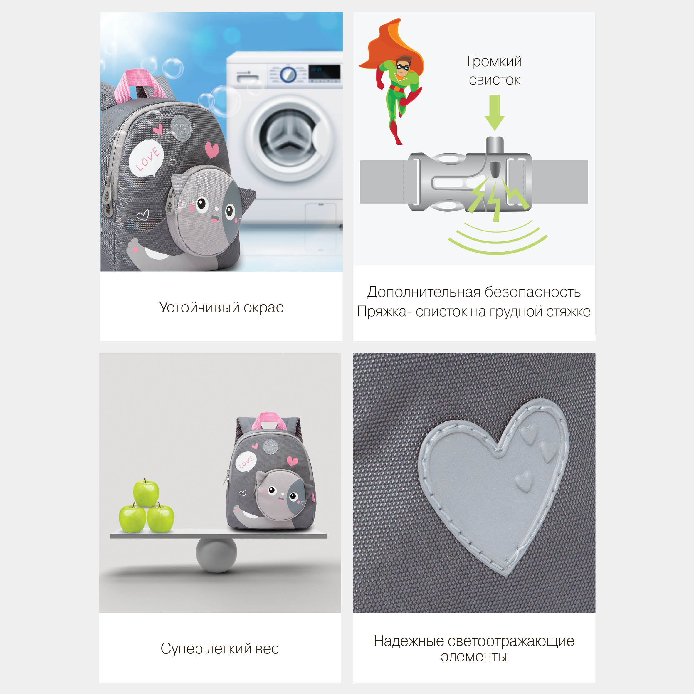 Рюкзак дошкольный Grizzly Кот - фото 11